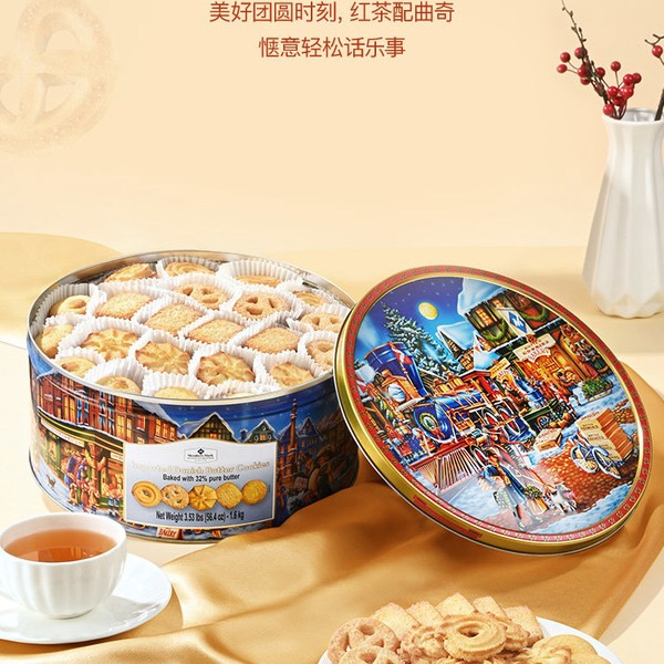 山姆丹麦蓝色铁罐礼盒 1.6kg 详情图 8