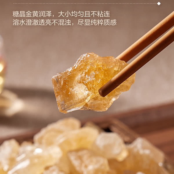 山姆优级黄冰糖 1kg 详情图 4
