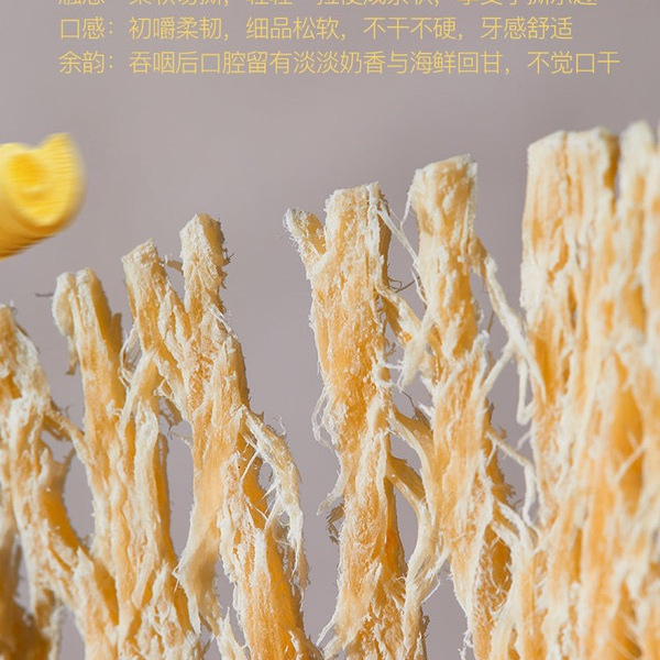 韩国进口 香烤黄油味鱿鱼（熟制动物性水产制品） 详情图 2