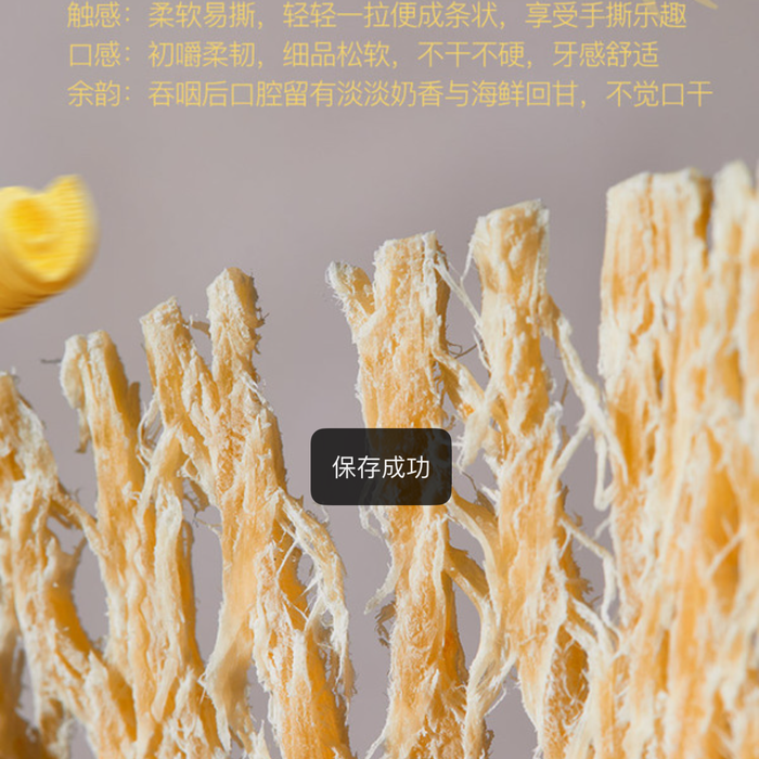 韩国进口 香烤黄油味鱿鱼（熟制动物性水产制品） 详情图 7