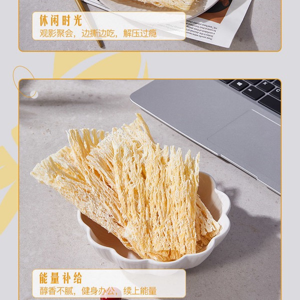 韩国进口 香烤黄油味鱿鱼（熟制动物性水产制品） 详情图 5