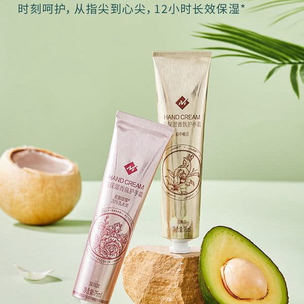 单支-山姆高保湿香氛护手霜 详情图 3
