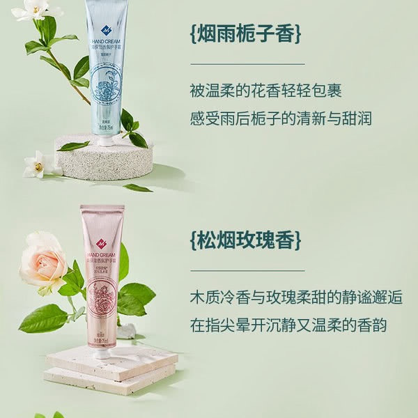 单支-山姆高保湿香氛护手霜 详情图 6