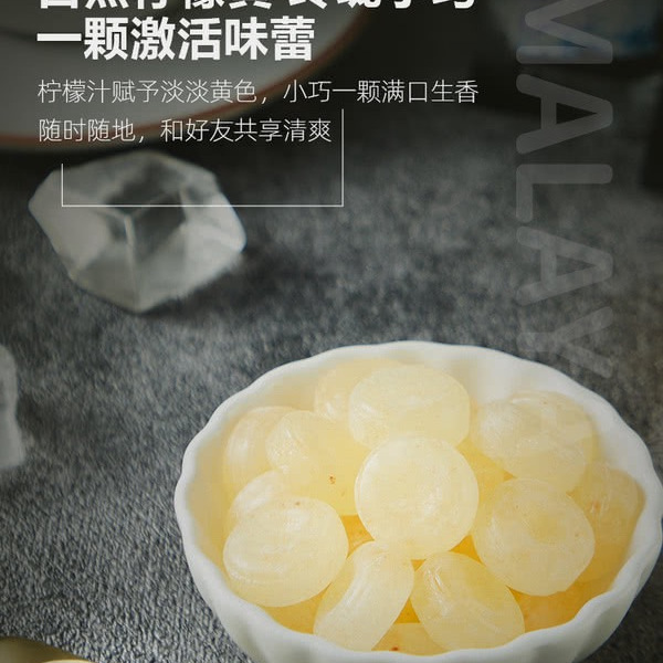 薄荷咸柠檬味糖果 420g 详情图 5