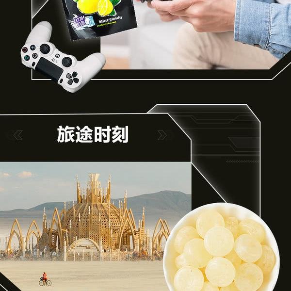 薄荷咸柠檬味糖果 420g 详情图 7