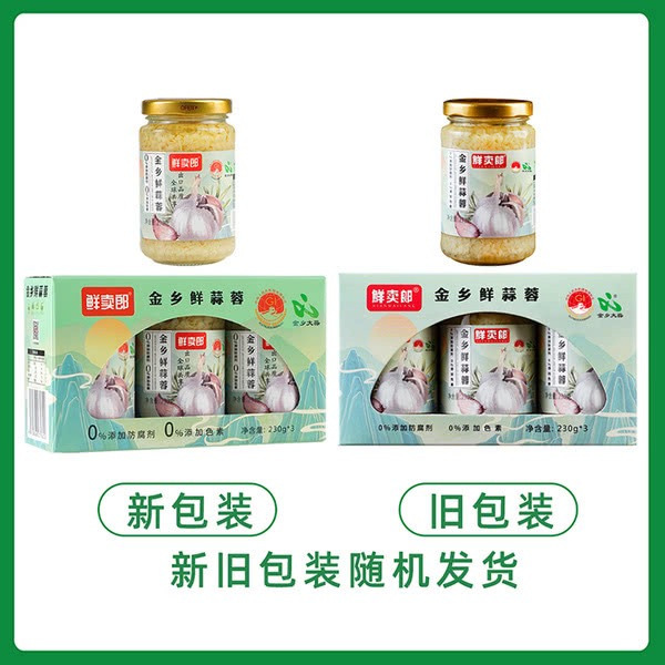 鲜卖郎 金乡鲜蒜蓉（半固态调味料）230g*3瓶 详情图 6