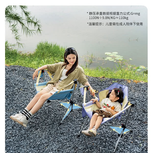 Timber Ridge 速开儿童摇椅淡紫色 详情图 5