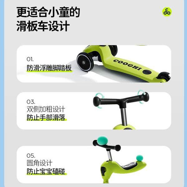 酷骑二合一发光款儿童滑板车 详情图 7
