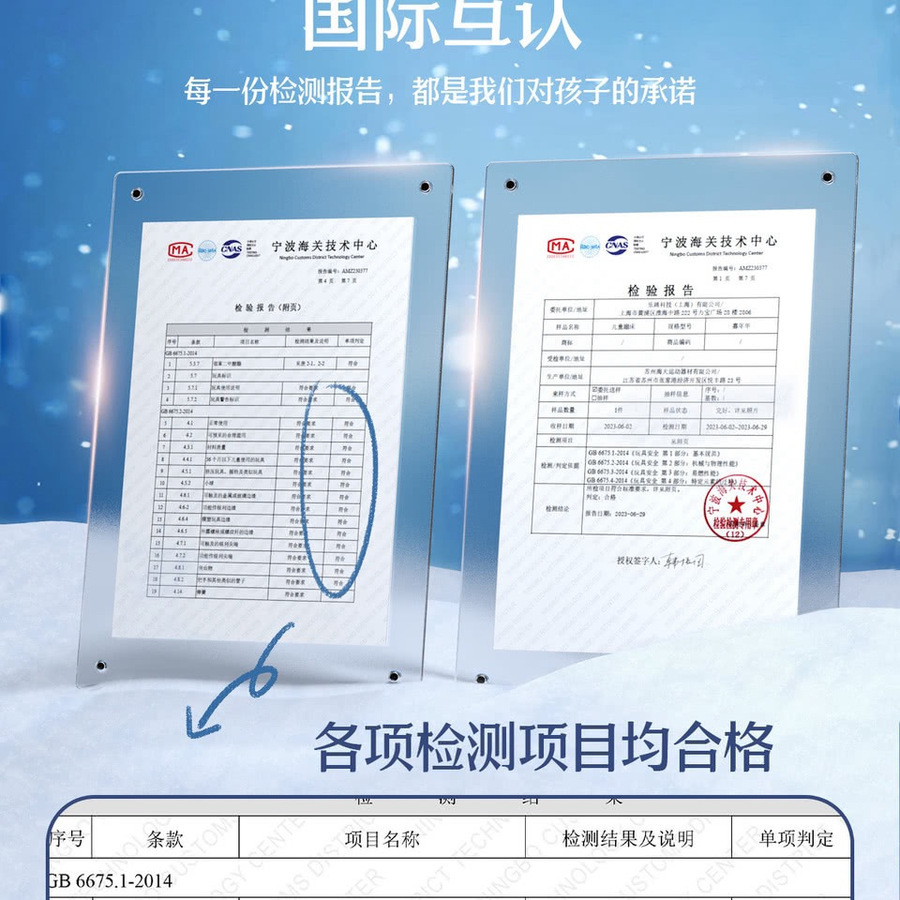 乐跳（Lejump）嘉年华蹦床 125cm直径 详情图 2