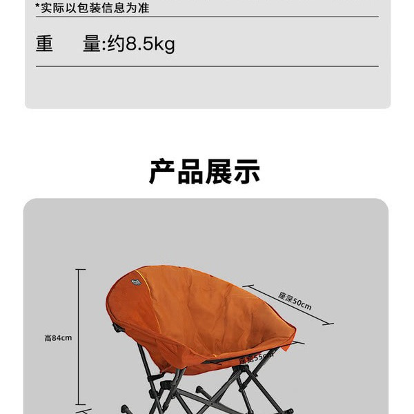 Timber Ridge 贝壳摇椅 详情图 1