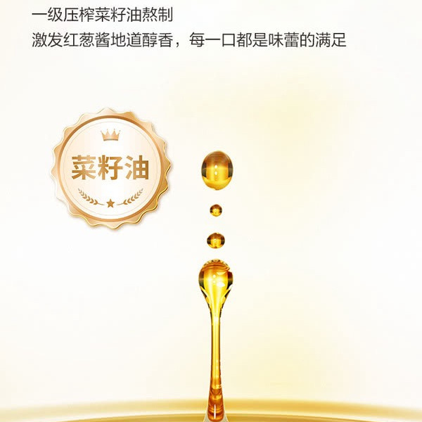山姆鲜香红葱酱 单瓶 350g 详情图 3
