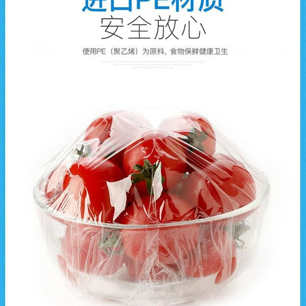 山姆加厚食品保鲜膜 1卷90米 详情图 6