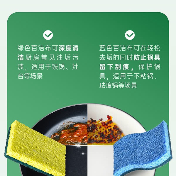 思高 韩国进口 天然木浆棉百洁布4片（超洁净2片 防刮擦2片） 详情图 3