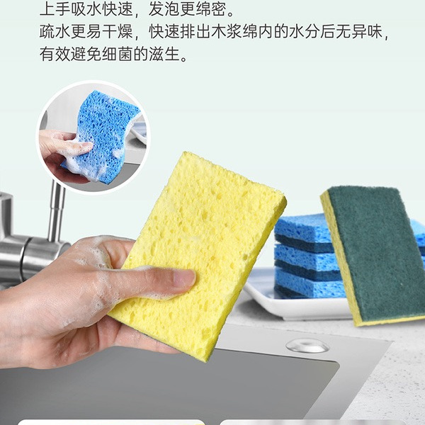 思高 韩国进口 天然木浆棉百洁布4片（超洁净2片 防刮擦2片） 详情图 7