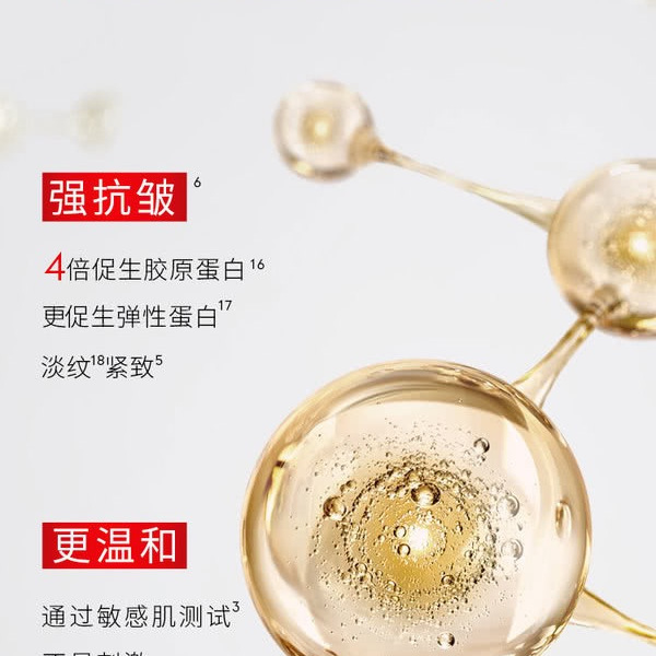 OLAY 大红瓶水乳限定礼盒 详情图 6