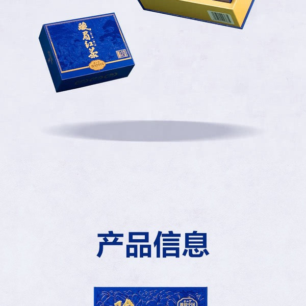 正山堂骏眉中国 骏眉红茶 104g 详情图 7
