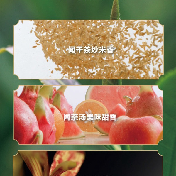 八马 浓香铁观音200g 详情图 4