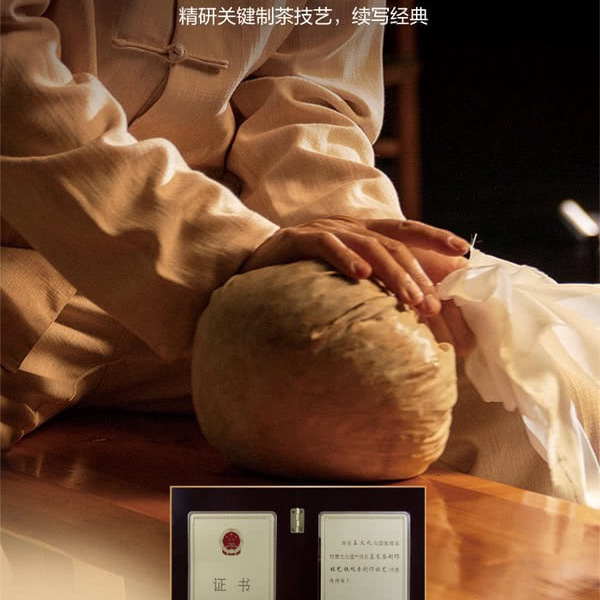 八马 浓香铁观音200g 详情图 6