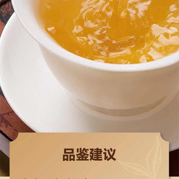八马 浓香铁观音200g 详情图 7