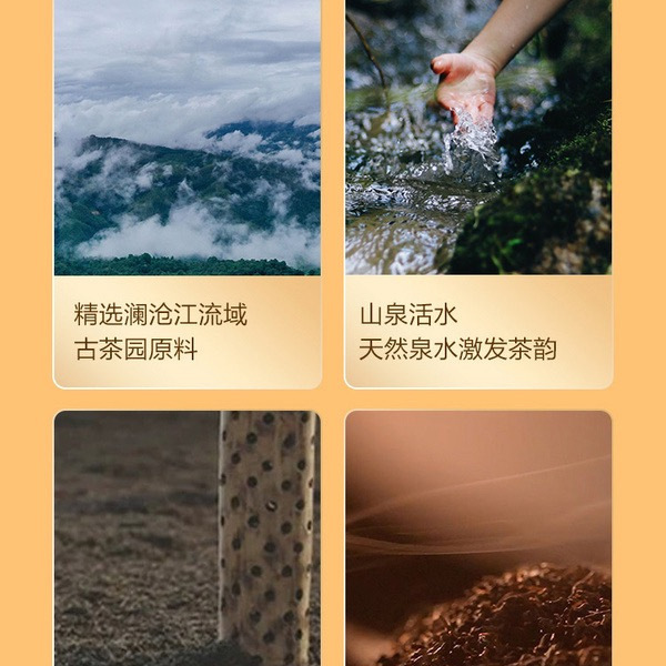 澜沧古茶 金马岁月普洱熟茶礼盒680克 详情图 3