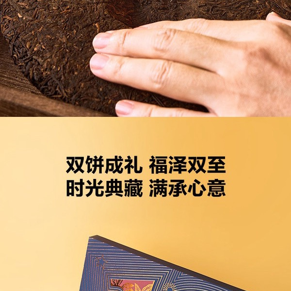 澜沧古茶 金马岁月普洱熟茶礼盒680克 详情图 6
