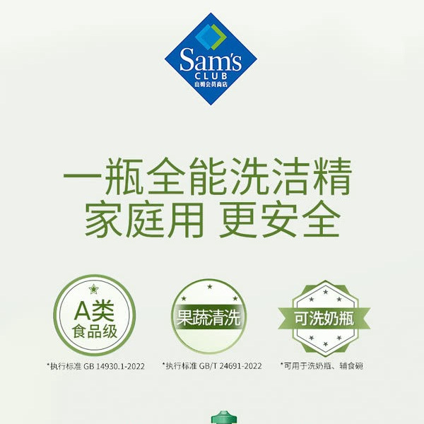 Morning Fresh 超浓缩洗洁精（Botanical系列 柠香甜橘）680mL*3瓶 详情图 1