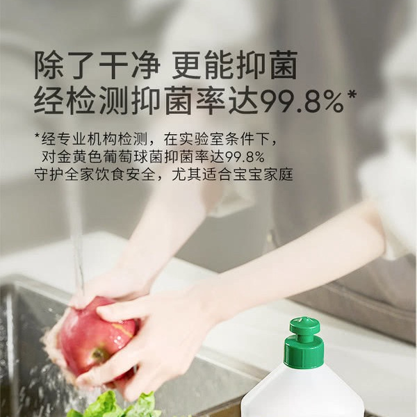 Morning Fresh 超浓缩洗洁精（Botanical系列 柠香甜橘）680mL*3瓶 详情图 2