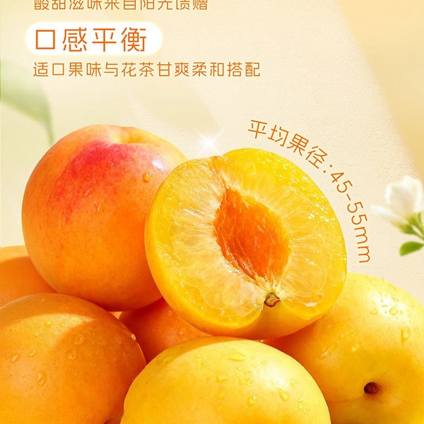 屈臣氏 碧泉甜杏茉莉绿茶果汁茶饮料 250mL*20瓶 详情图 6