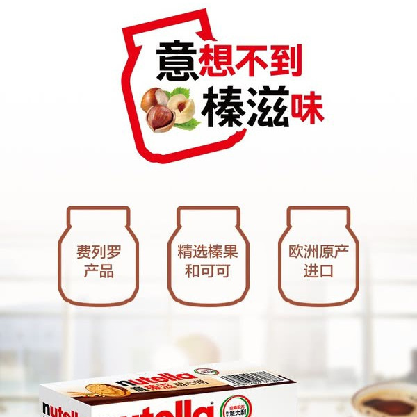 意榛滋 醇心饼828g 详情图 1