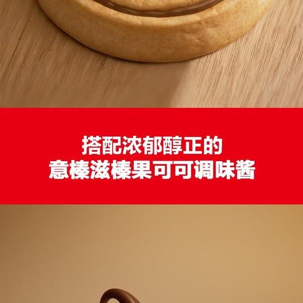 意榛滋 醇心饼828g 详情图 2