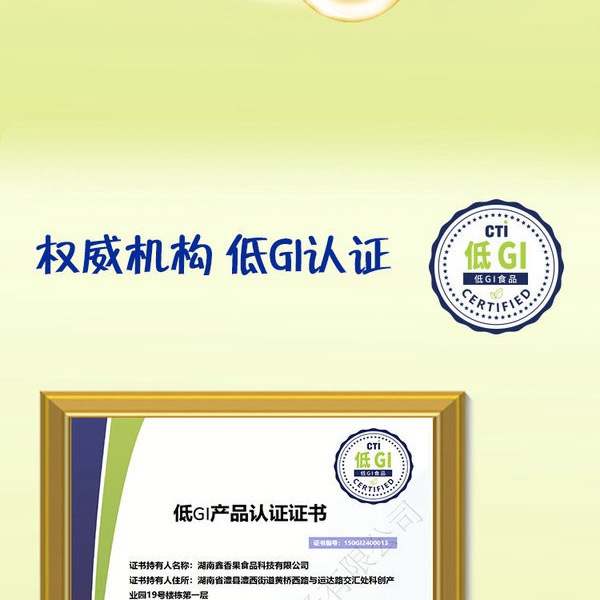 低GI阳光玫瑰葡萄干700g 详情图 3