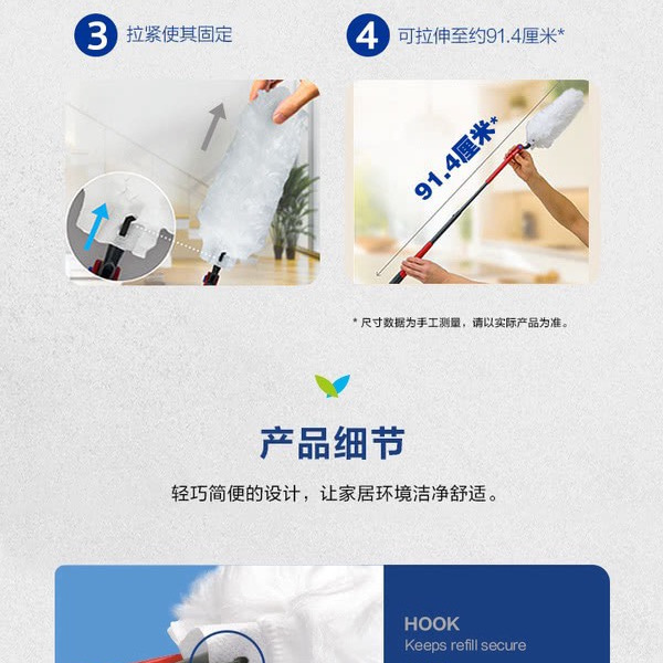 微力达 伸缩静电除尘掸套装 - 25枚静电除尘头 +可伸缩手柄 详情图 5