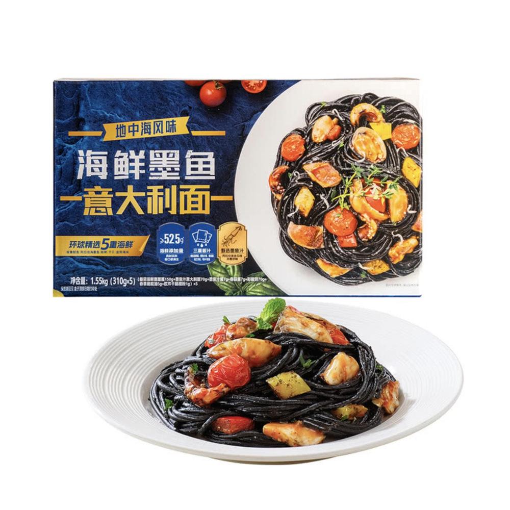 宝立客滋（Bolex）地中海风味海鲜墨鱼意大利面