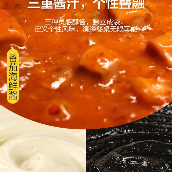 宝立客滋（Bolex）地中海风味海鲜墨鱼意大利面 详情图 2