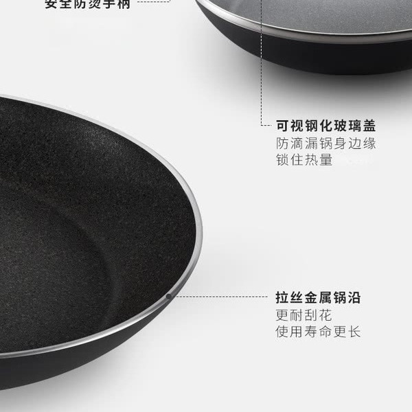 巴拉利尼 墨西拿系列28cm煎炒锅 详情图 6