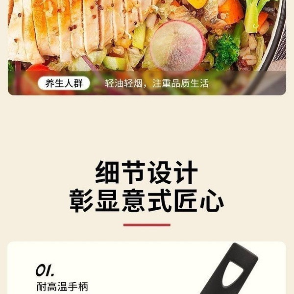 巴拉利尼【0氟不粘】26cm镜面钛陶瓷深煎锅套装 详情图 3