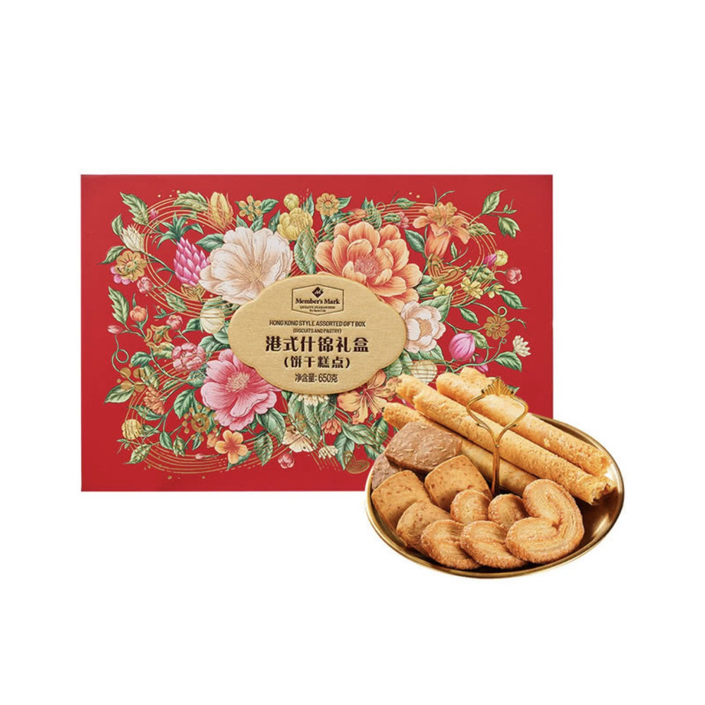 山姆港式什锦礼盒（五种经典山姆热销甜脆）650g