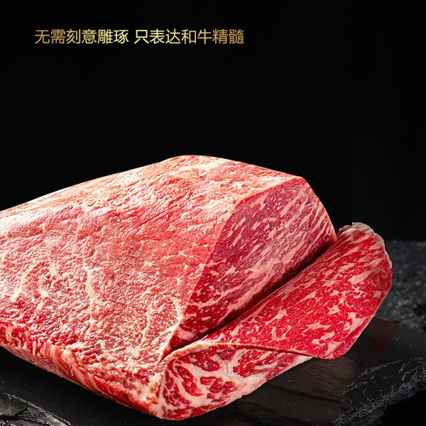 和牛牛排脆（海盐黑胡椒味）178g 详情图 3