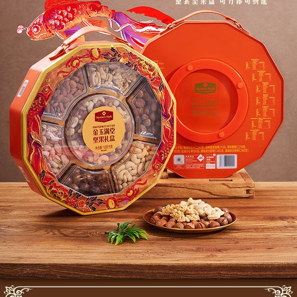 山姆金玉满堂坚果礼盒 1.65kg 详情图 1