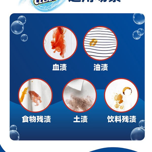 魔净 强力去渍喷雾 354mL*2瓶 详情图 2