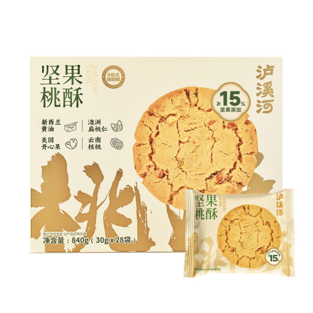泸溪河 坚果桃酥840g