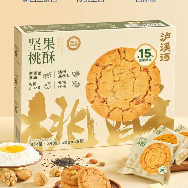 泸溪河 坚果桃酥840g 详情图 2