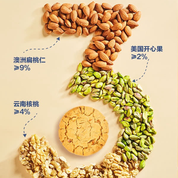 泸溪河 坚果桃酥840g 详情图 3