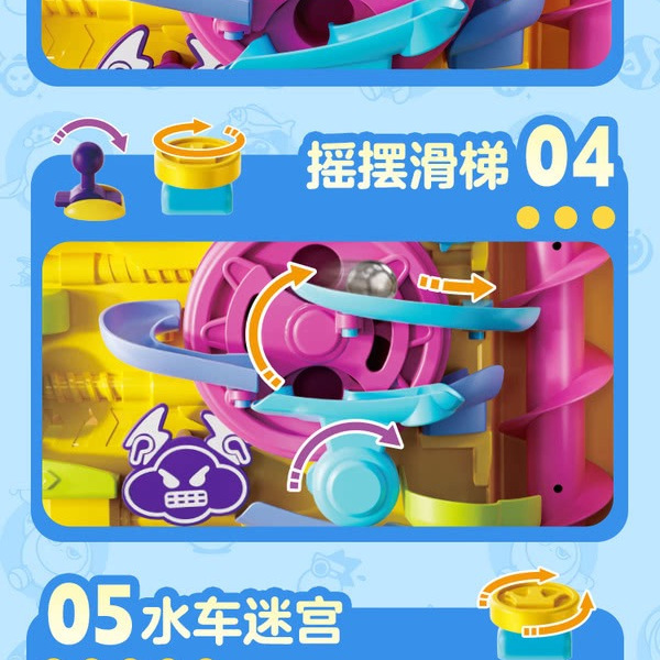 费乐 蛋仔派对闯关大冒险 详情图 7