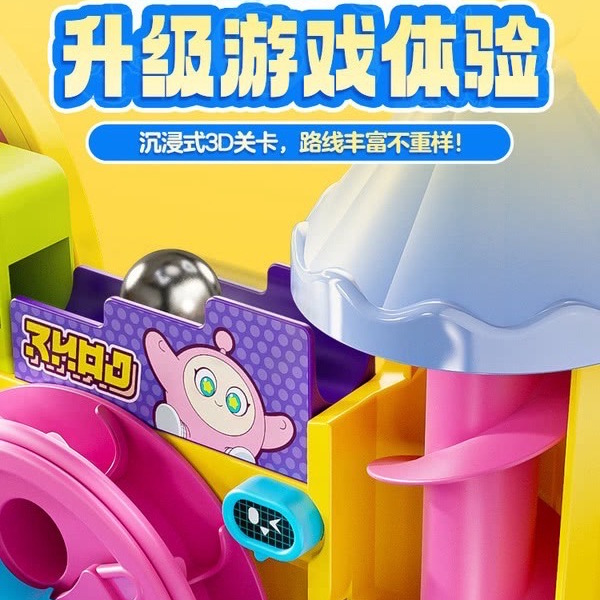 费乐 蛋仔派对闯关大冒险 详情图 5