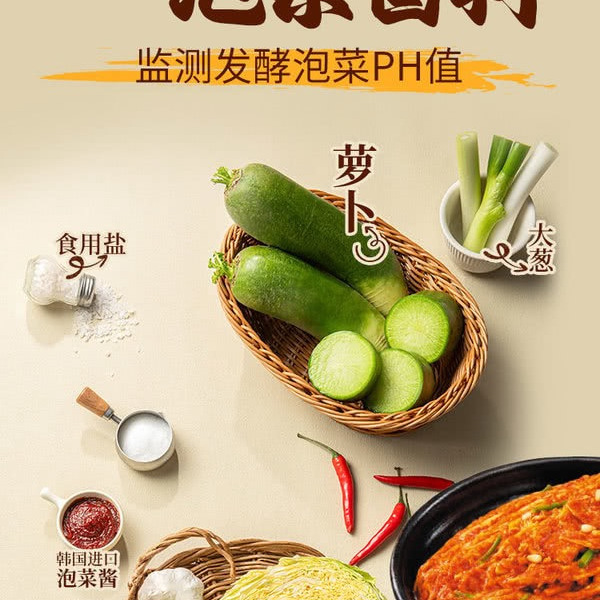 圃美多 韩式泡菜鱼饼乌冬面412g*5包 详情图 1