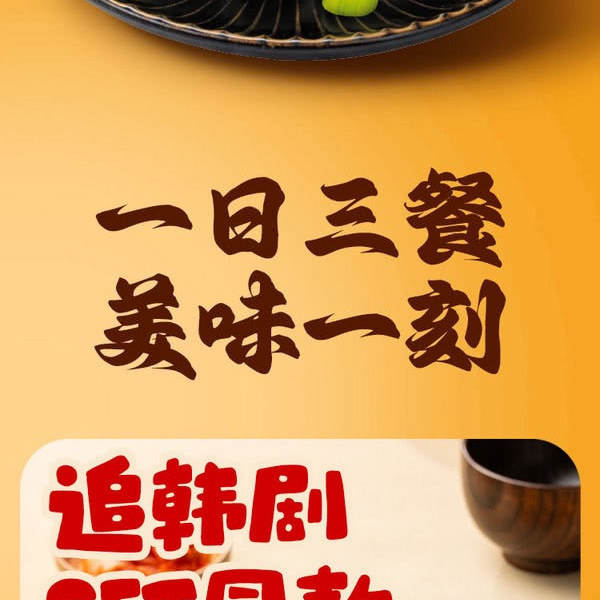 圃美多 韩式泡菜鱼饼乌冬面412g*5包 详情图 2