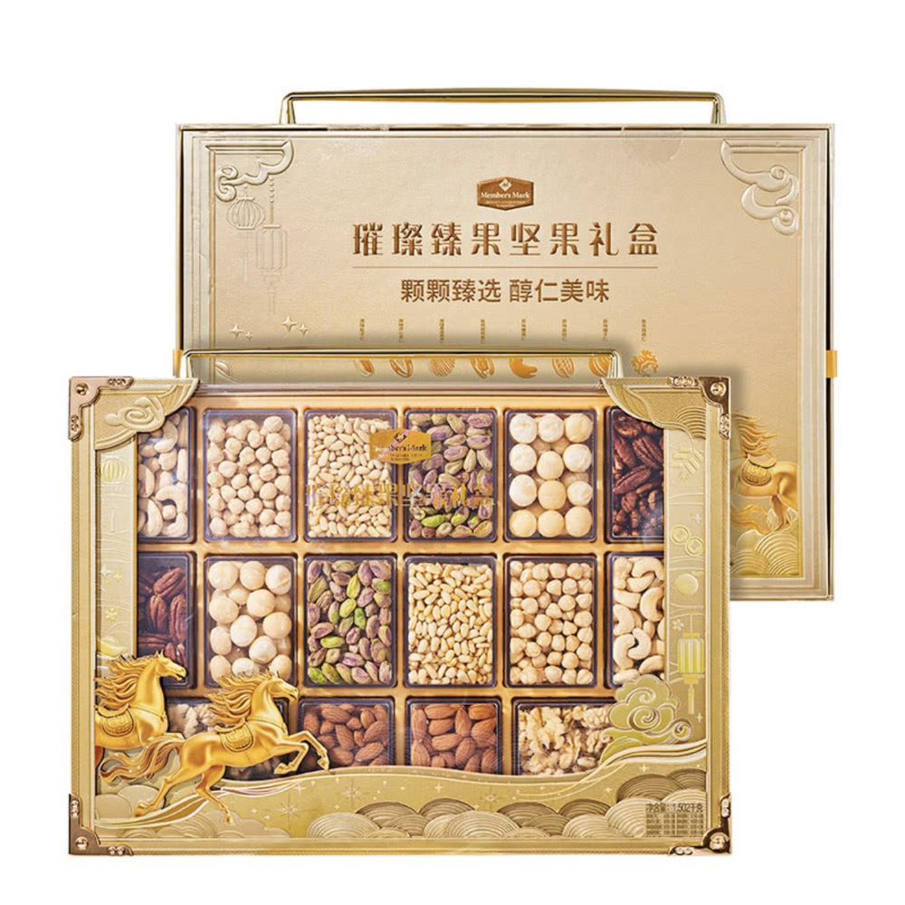 山姆璀璨臻果坚果礼盒 1.502kg