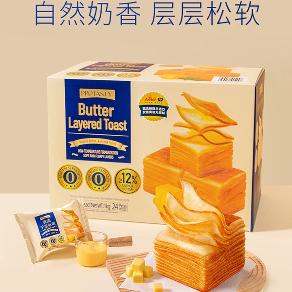 松软奶香吐司 详情图 4