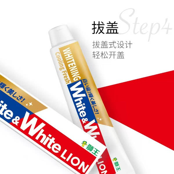 狮王 日本进口 美白清新牙膏 150g*10支 详情图 2
